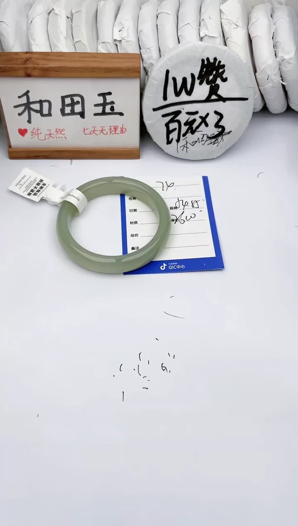和田玉手镯未镶嵌玉轩阁74