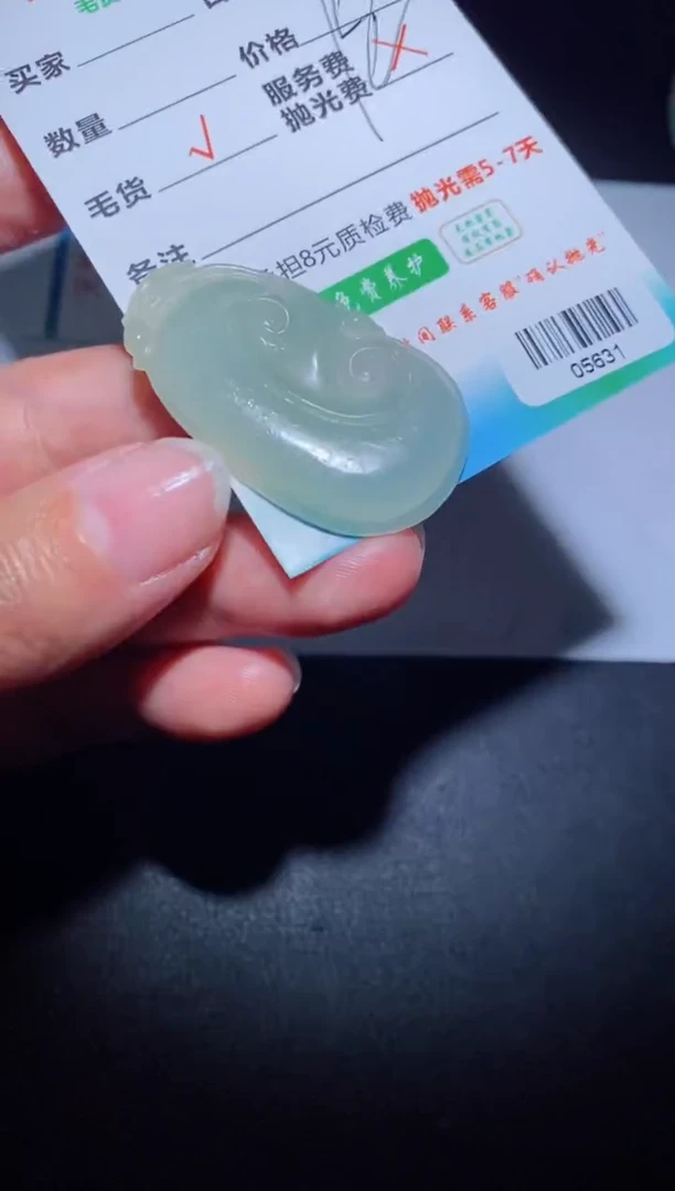 【闪购商品】定制翡翠定制毛货未镶嵌定制毛货05631