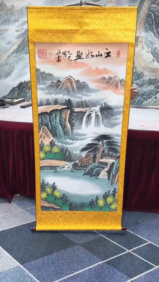 书法陈明升-江山如画111111111