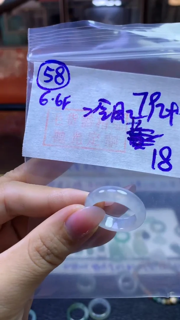 定制翡翠未镶嵌毛货需精细抛光58号802元18圈