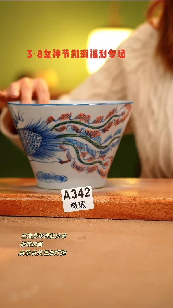 【闪购商品】其他WA342陶然集器瓷器