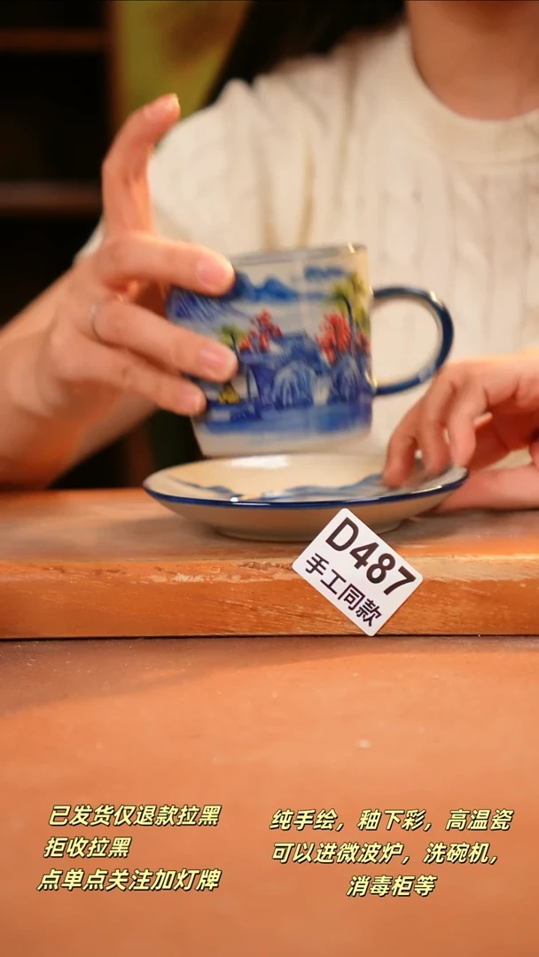 其他D487陶然集器瓷器