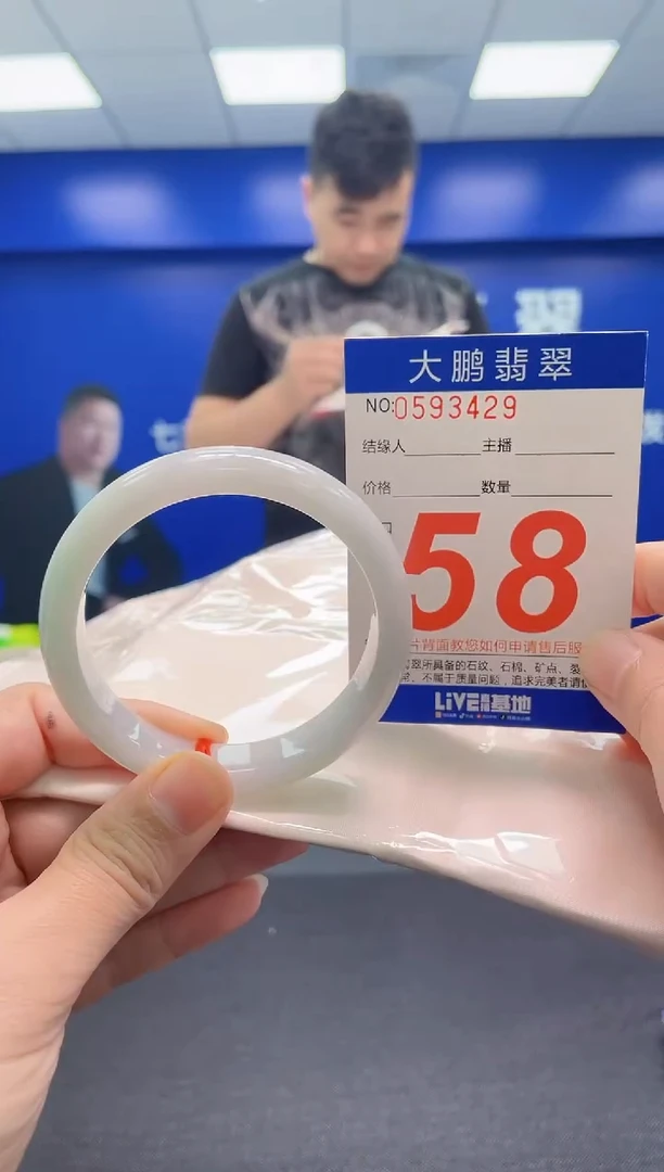 翡翠手镯未镶嵌AAAAAAAAA