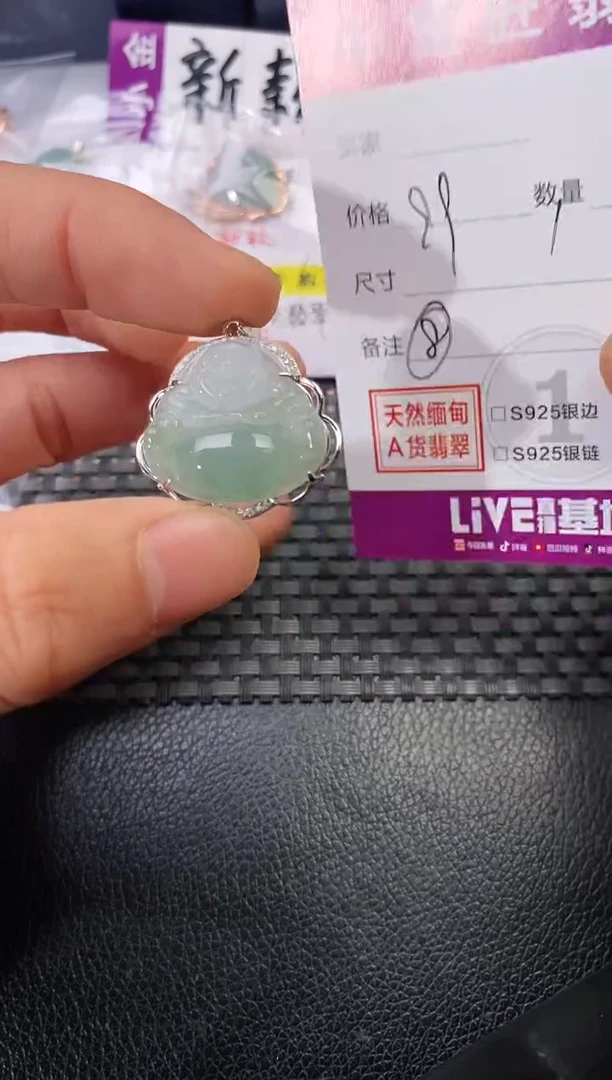 颈饰银S925镶嵌翡翠洺**️挂件