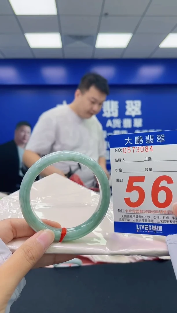翡翠手镯未镶嵌AAAAAAAA