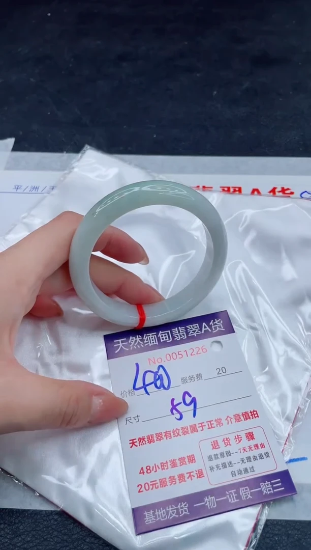 翡翠手镯未镶嵌400.00000