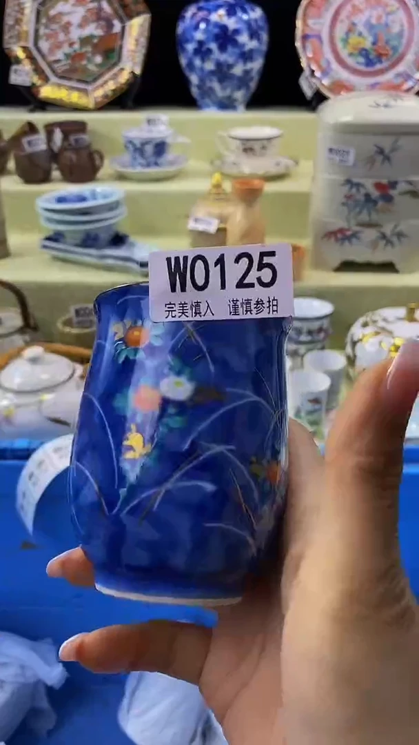 其他瓷片【默认微瑕】--