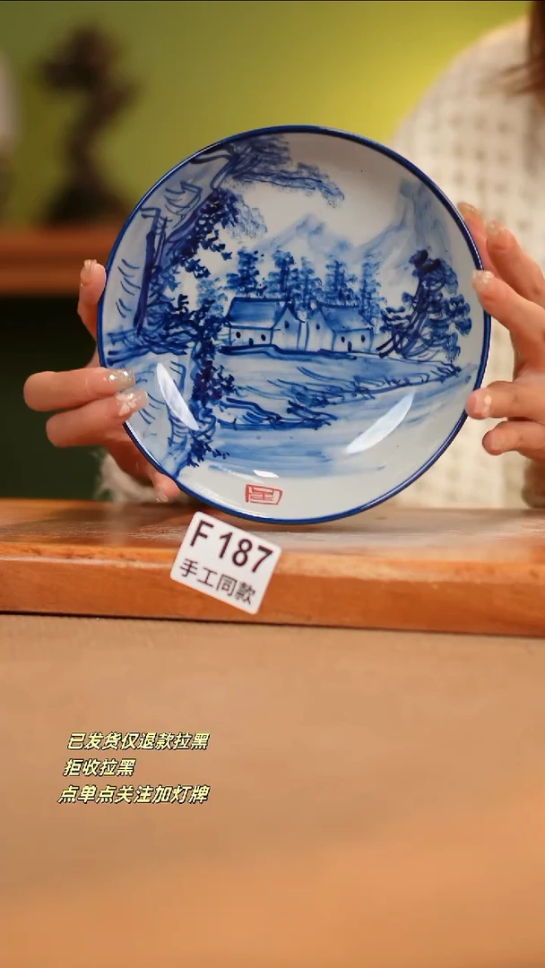 【闪购商品】其他F187窑林瓷业瓷器