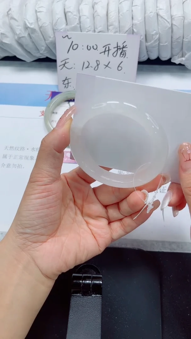 未镶嵌手镯石英质玉6-55.8