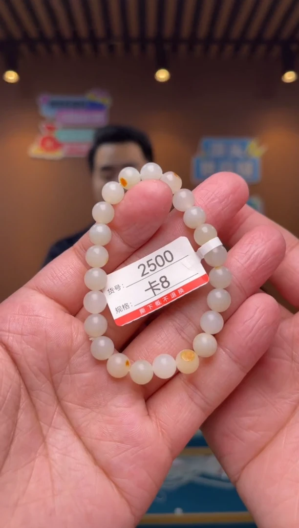 【闪购商品】和田玉手串未镶嵌8