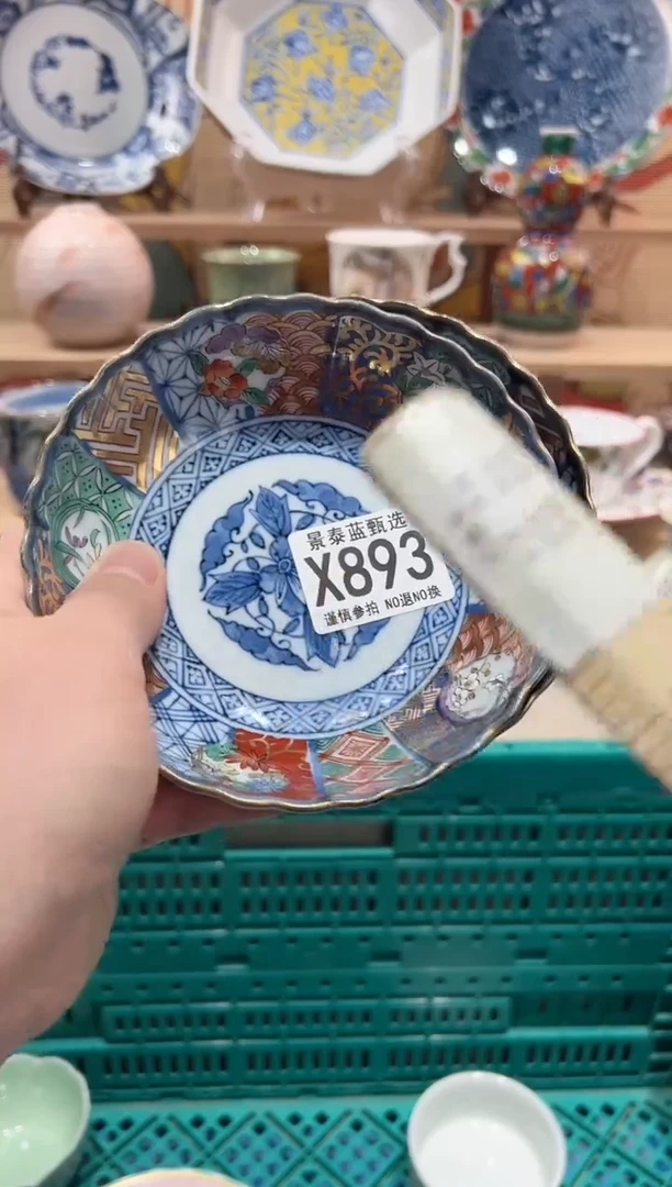 【闪购商品】瓷片当天凑满25米包邮X893