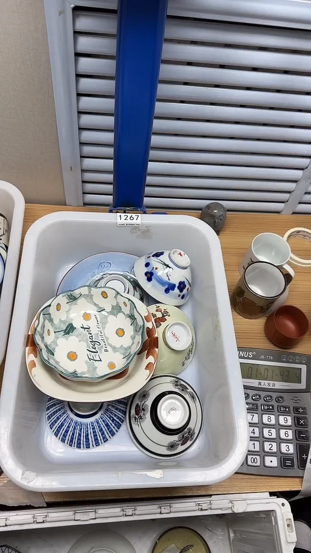 【闪购商品】1267回流瓷器，默认微瑕慢18.8包邮