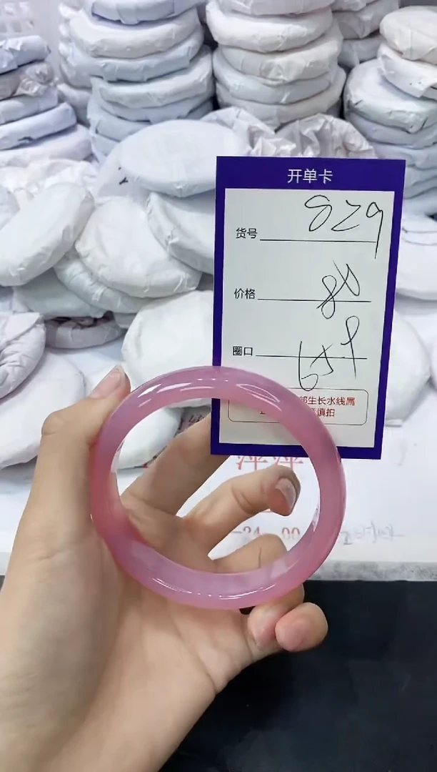 玛瑙/玉髓手镯未镶嵌829