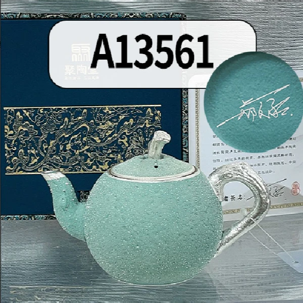 顶先 星空·四足小圆壶含(万花宋锦礼盒）A13561