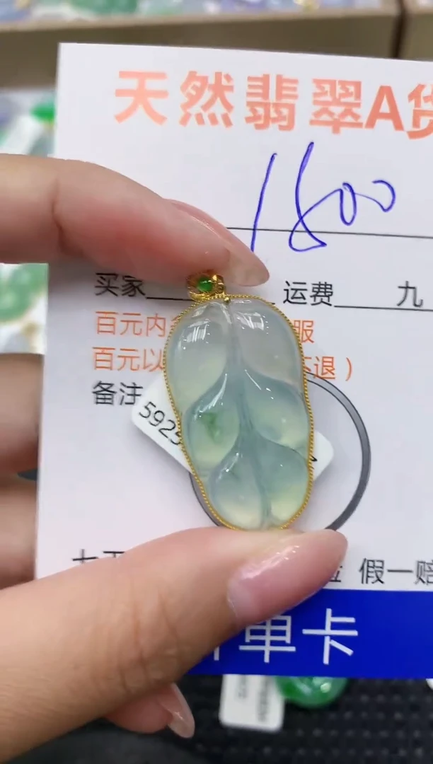 翡翠18K金镶嵌颈饰111111111