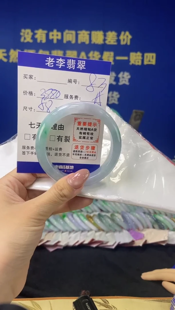 未镶嵌手镯翡翠翡翠手镯单样发一83