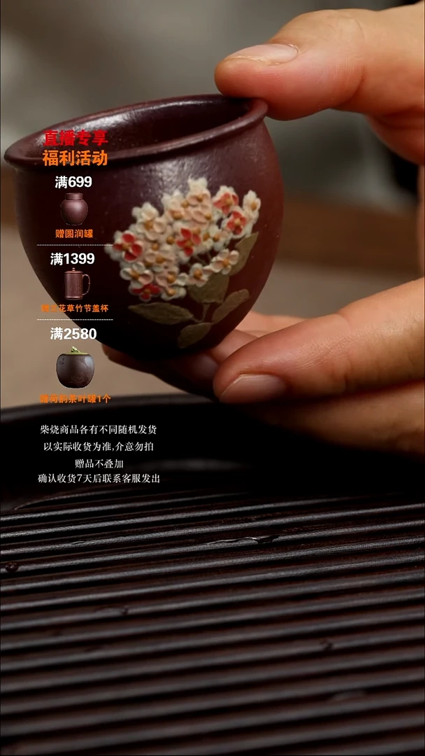 茶壶紫砂绣球花小杯