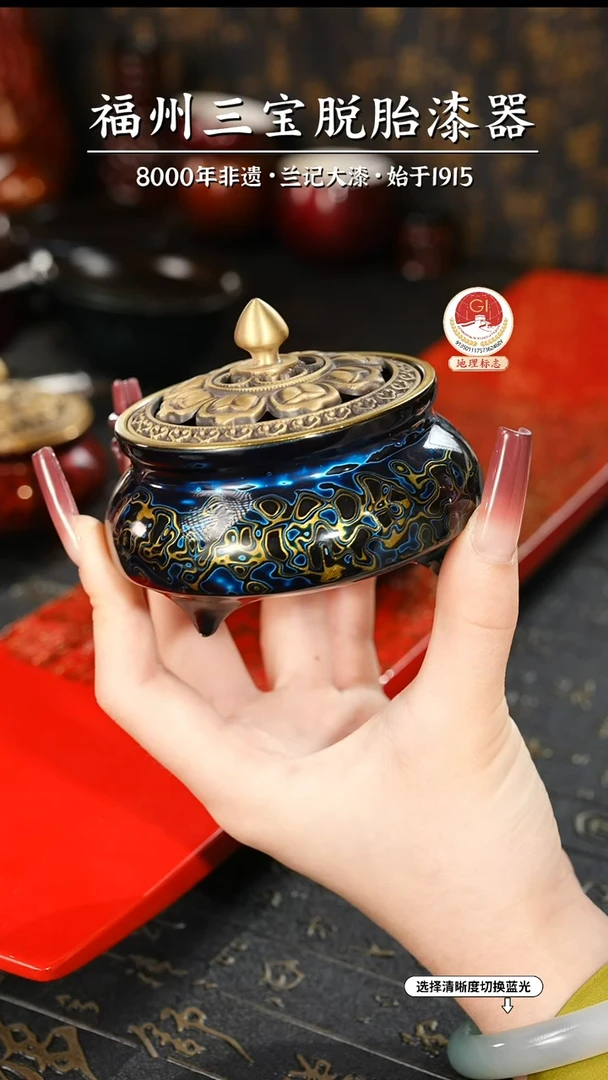 【闪购商品】大漆漆器 蓝金三足香炉