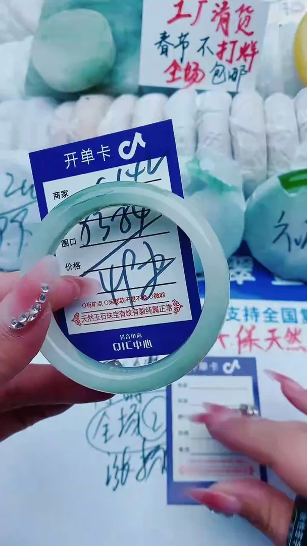 【闪购商品】石英质玉手镯未镶嵌C142+53-54