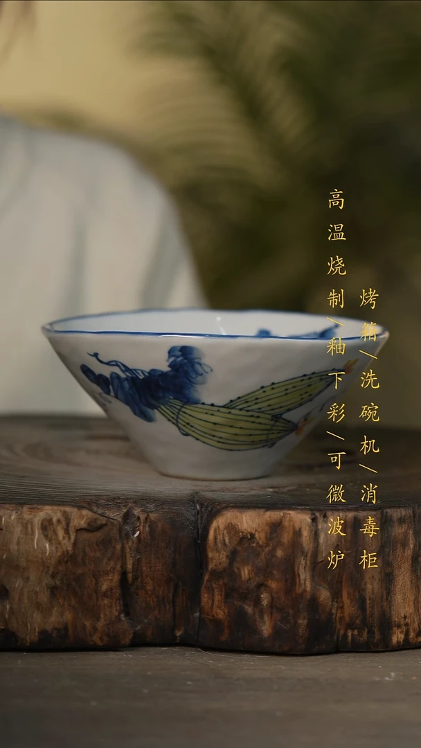 瓷片景德镇高温釉下彩可微波烤箱洗碗机