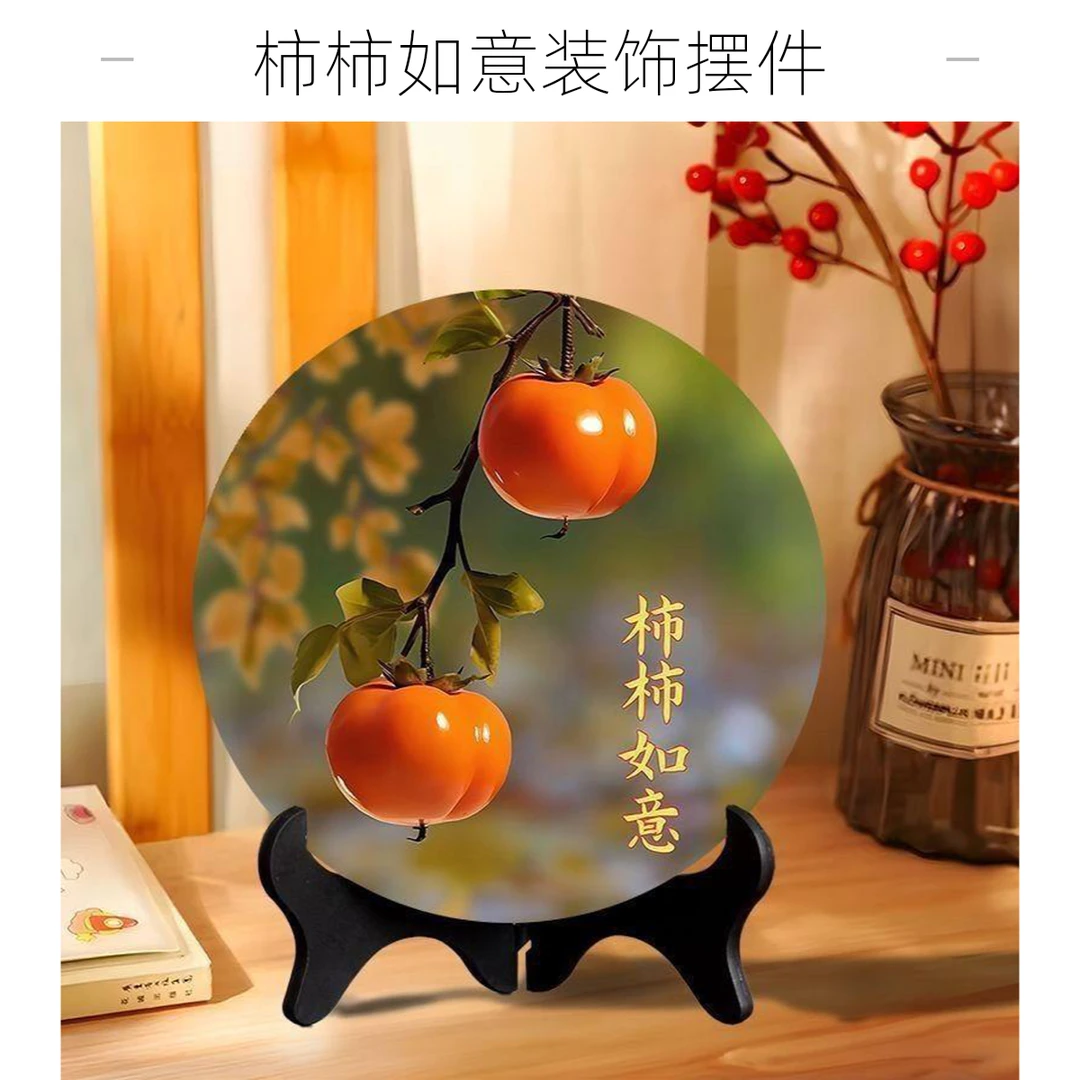 柿柿如意八方来财财好装饰画摆件家用客厅办公室玄关居家L