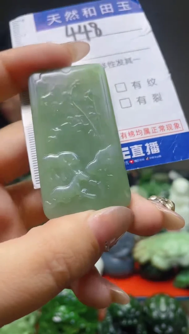 颈饰未镶嵌和田玉448