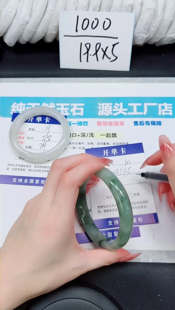 未镶嵌手镯石英质玉A10-64/65