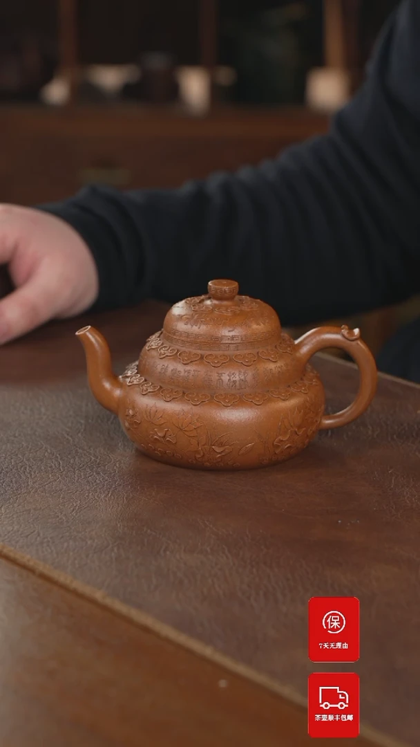 【闪购商品】紫砂茶壶紫砂壶紫砂壶