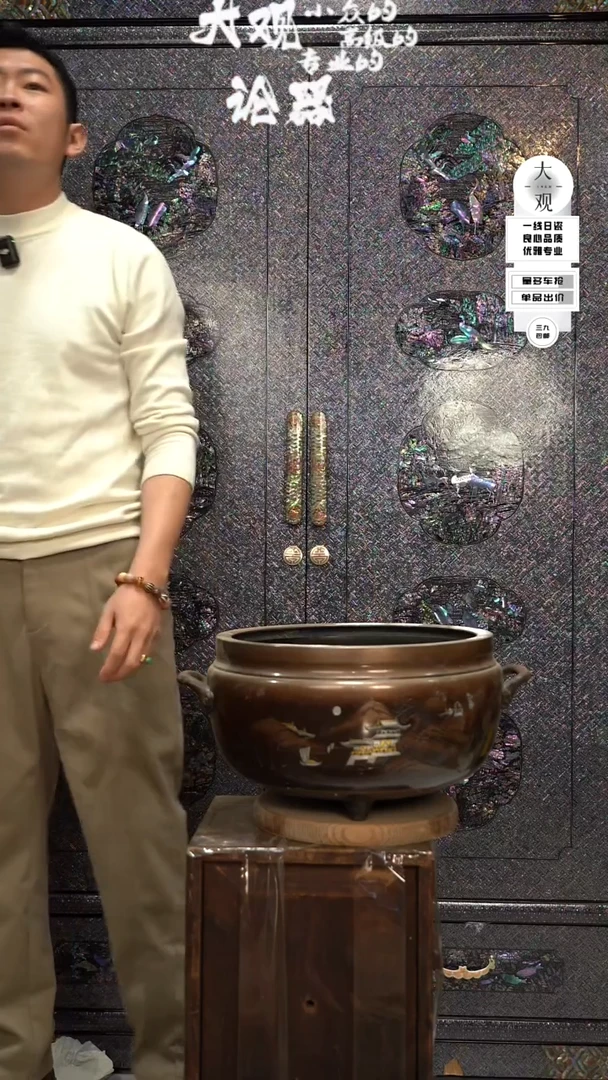 【闪购商品】瓷片大观论器火钵