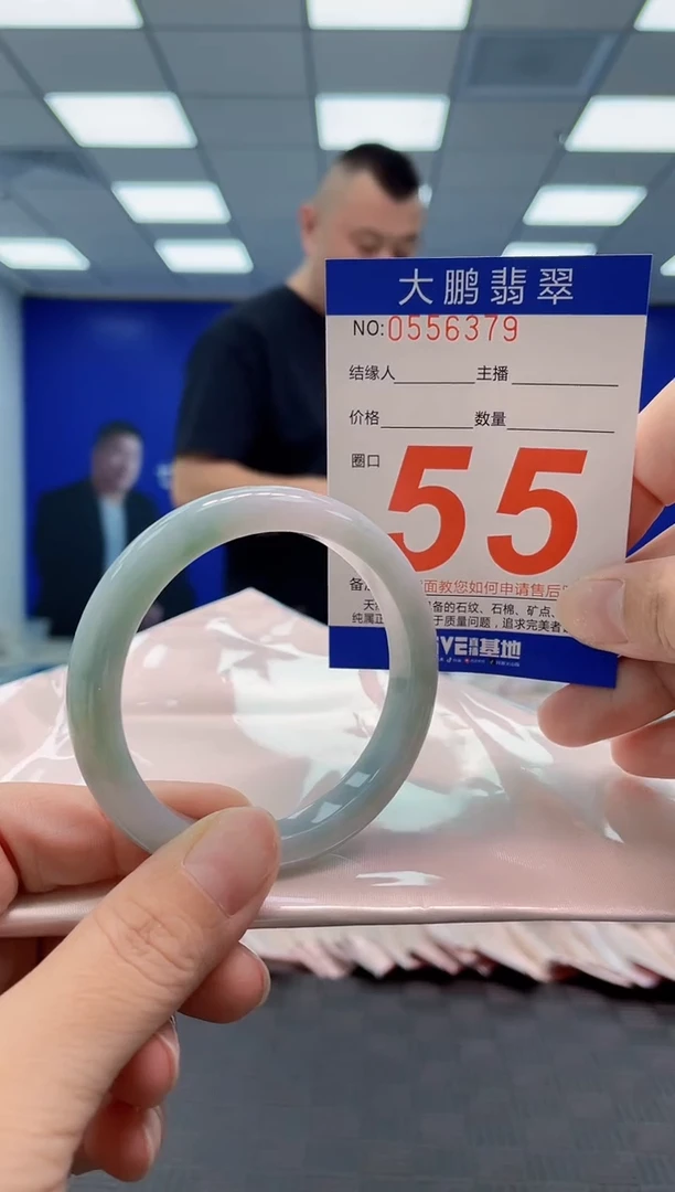 翡翠手镯未镶嵌AAAAAAAA