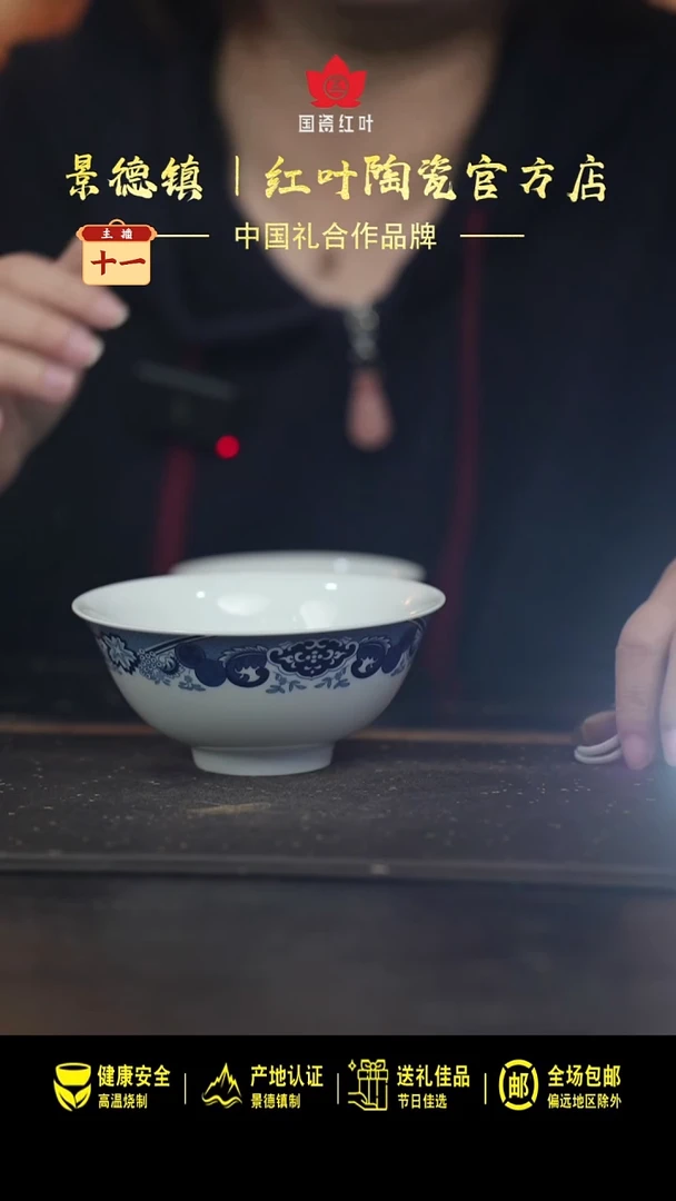 瓷2个微瑕古典园林5英寸碗