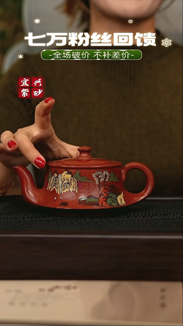 茶壶紫砂宜兴原矿 手工 紫砂壶
