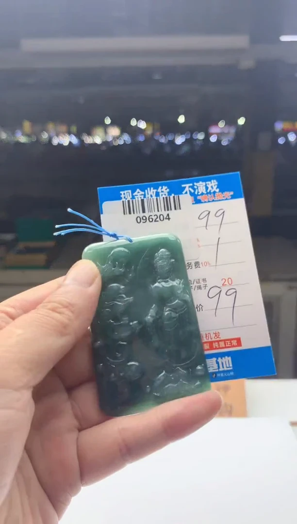 翡翠未镶嵌颈饰天然翡翠A货拍一发一