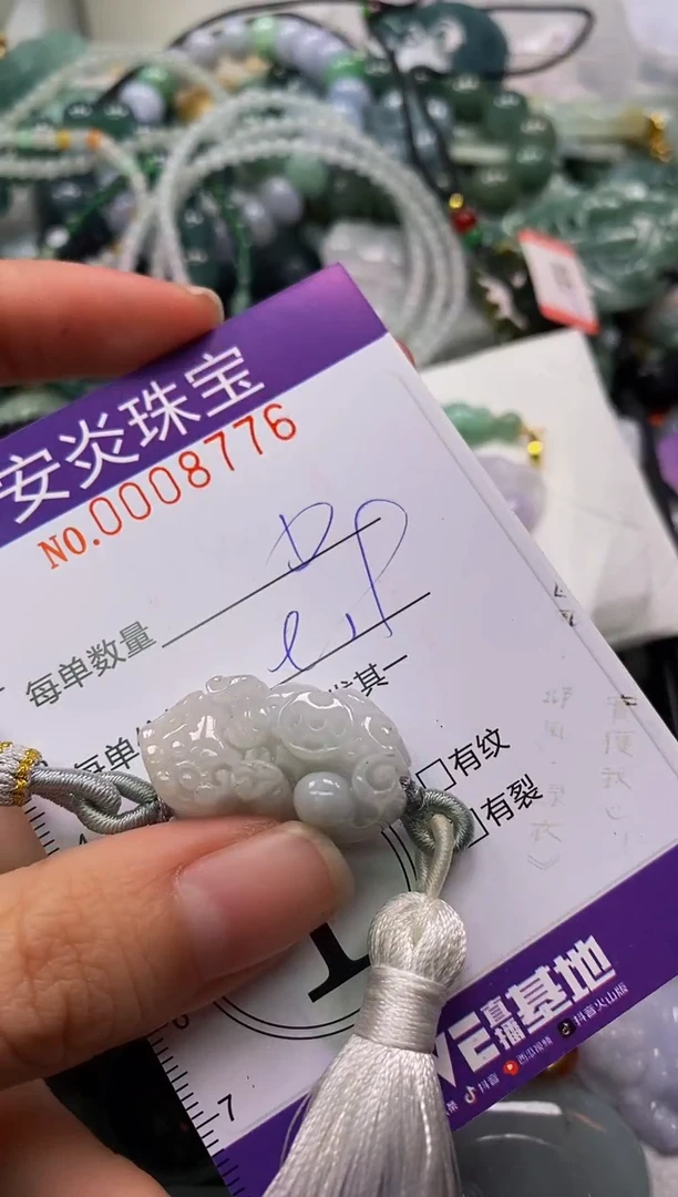 颈饰未镶嵌翡翠闪购0008776