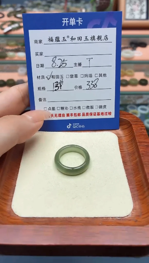吊坠(不含链)未镶嵌和田玉门**儿13号