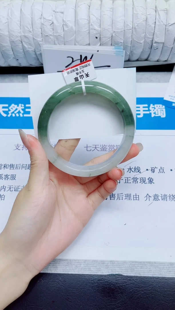 石英质玉手镯未镶嵌144/64.3