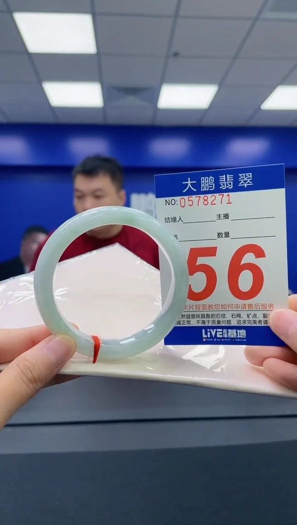 翡翠手镯未镶嵌AAAAAAAAAAAAAAAAAA