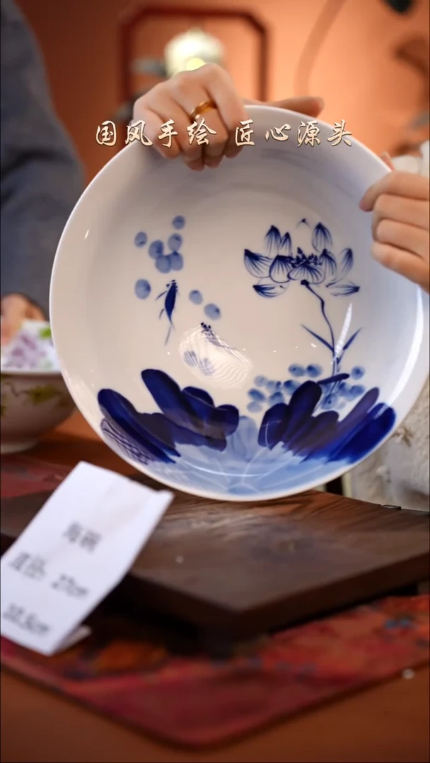 陶瓷景德镇高温釉中彩海碗直径27高10.5