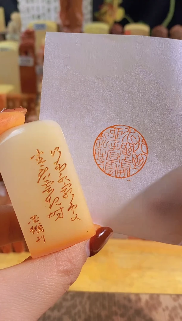 寿山石印石白玉zm9 行到水穷处  坐看云起时2.5有库存