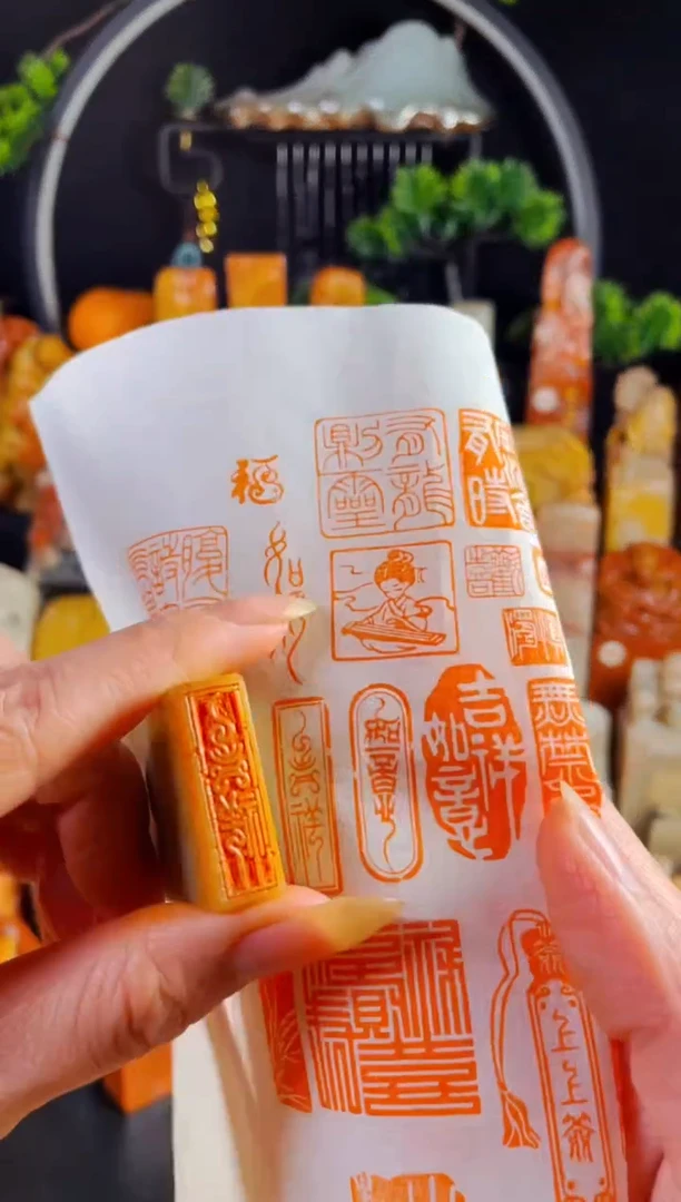 巴林石印石手工篆刻《吉祥》1*3巴林