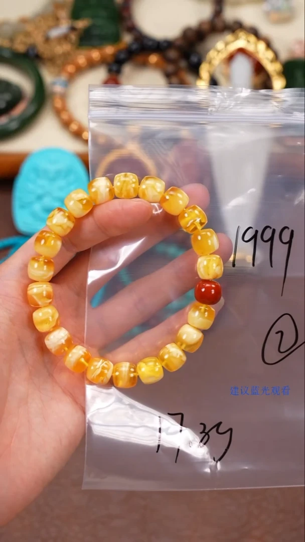 手串蜜蜡未镶嵌辉柒禧文玩回血好物