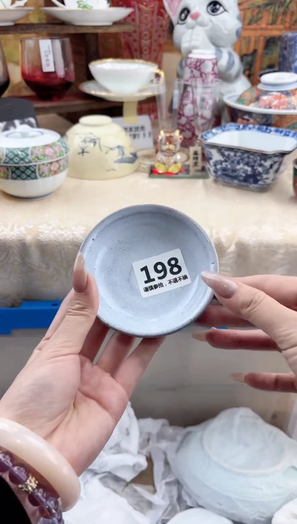 【闪购商品】瓷片198