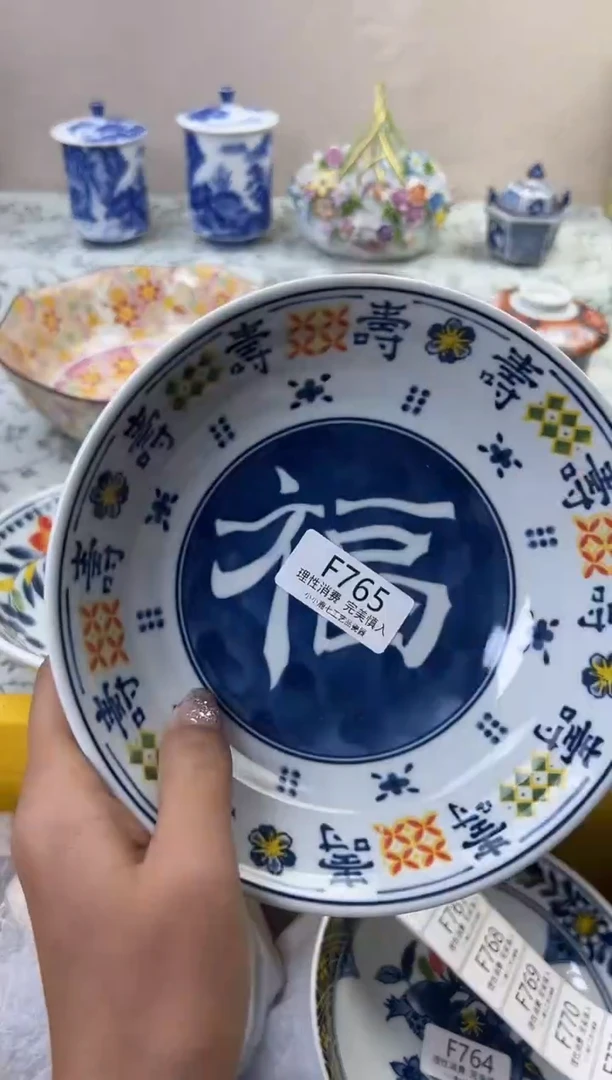 瓷心*～765FFFFFFFFFFFF