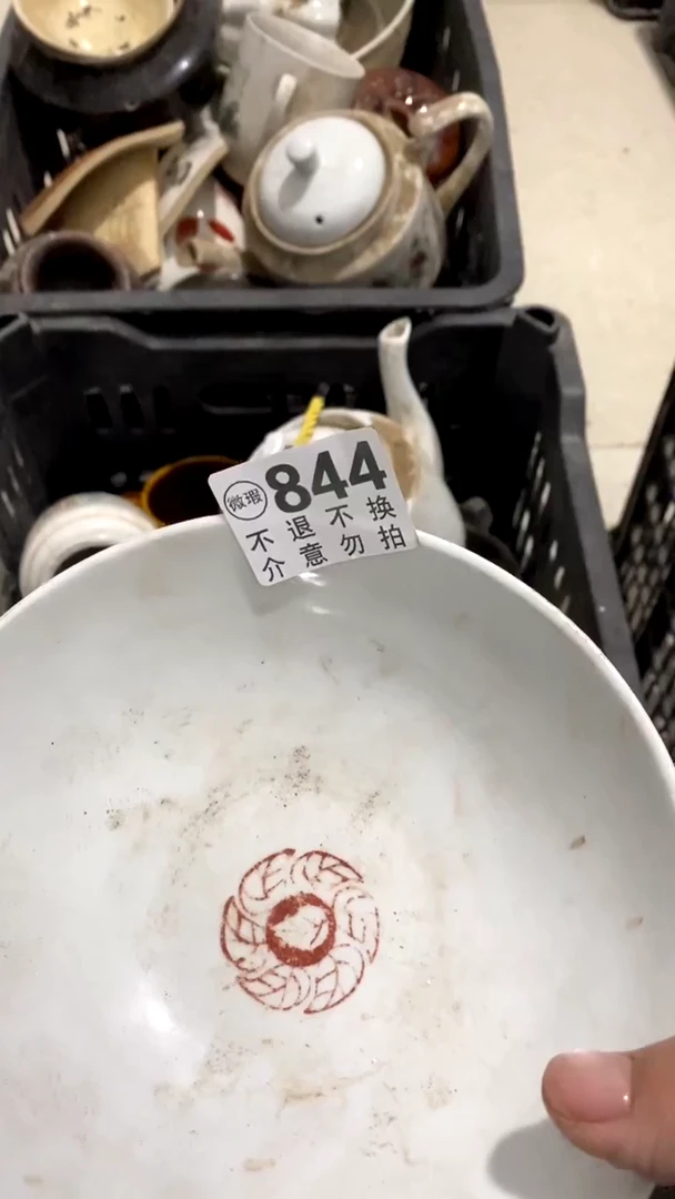 陶瓷用****9但是大师傅地方