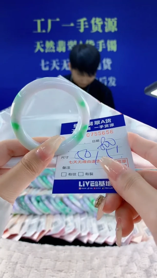 未镶嵌手镯翡翠56天然翡翠A货