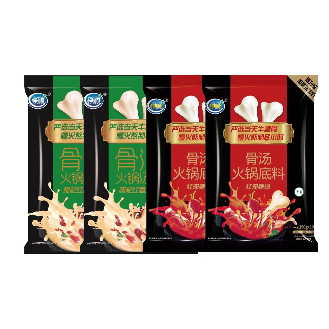 【水大娘专属】火锅底料蘸料（八件套）