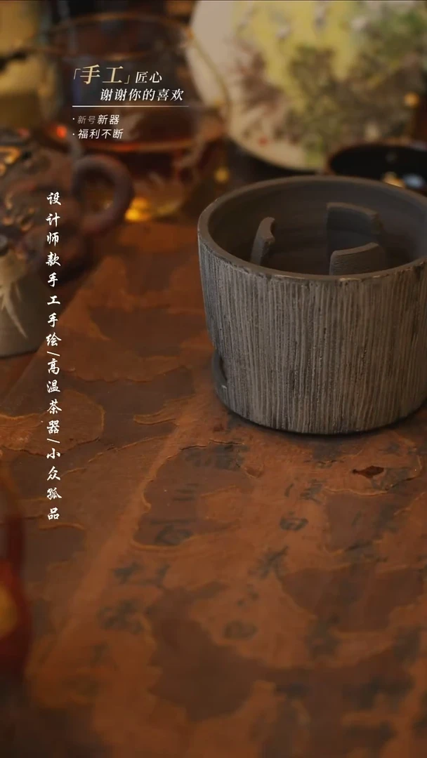 陶炉子【吾二】瓷片**瓷片