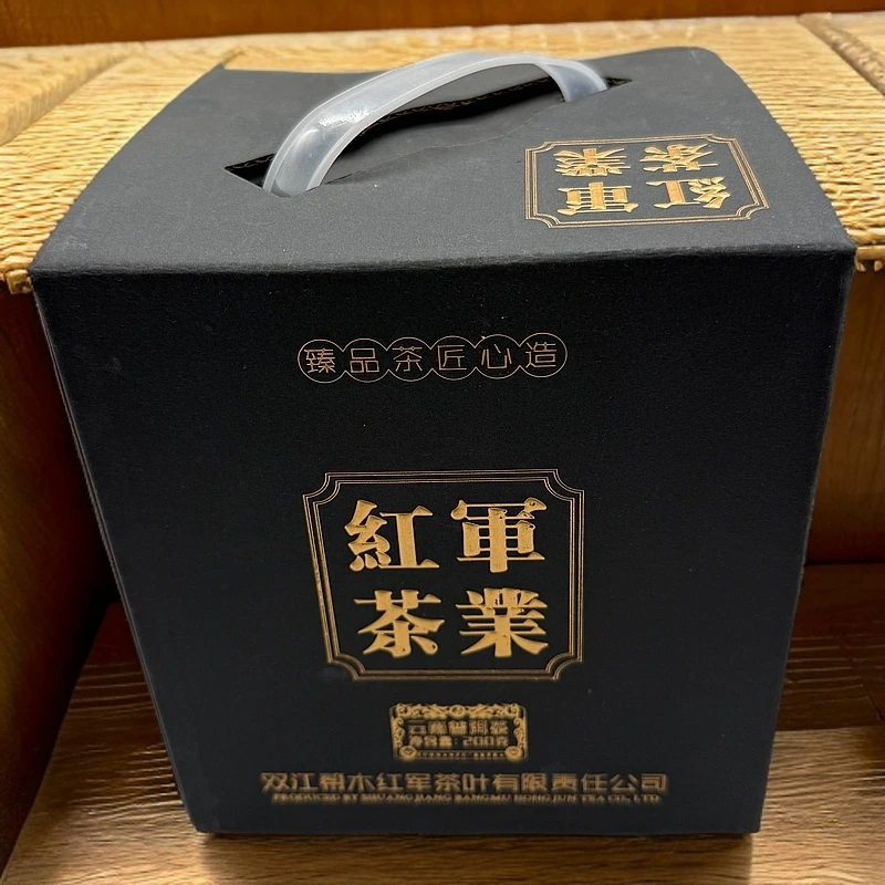 2025年河边寨单株散茶红军茶叶普洱生茶头春古树纯料200克