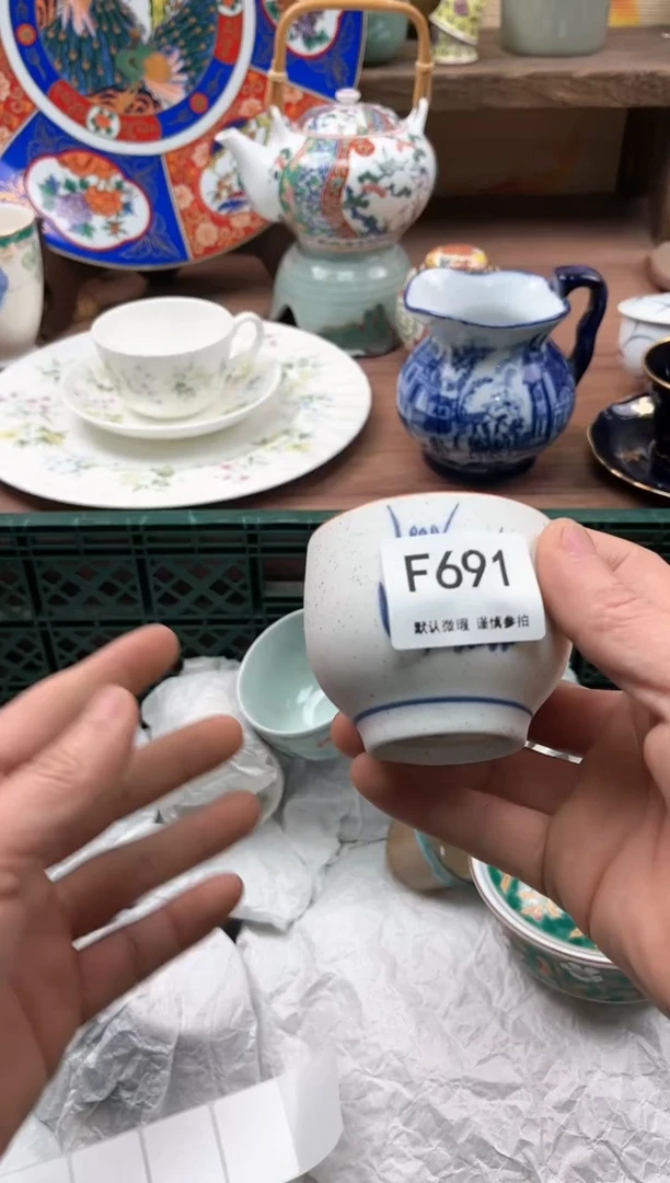 【闪购商品】瓷片691