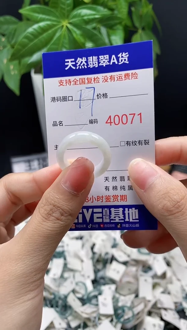 翡翠戒指未镶嵌天然翡翠戒圈0071